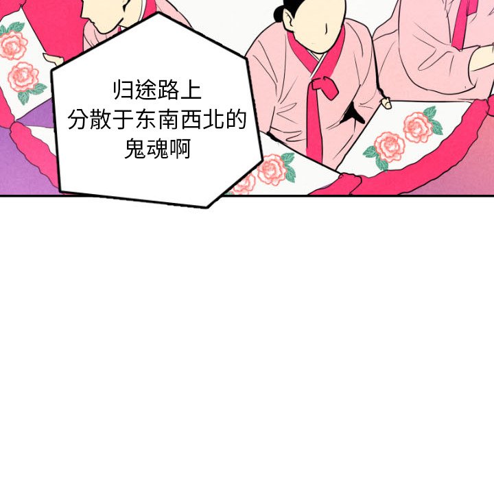 第57話 - 第70张