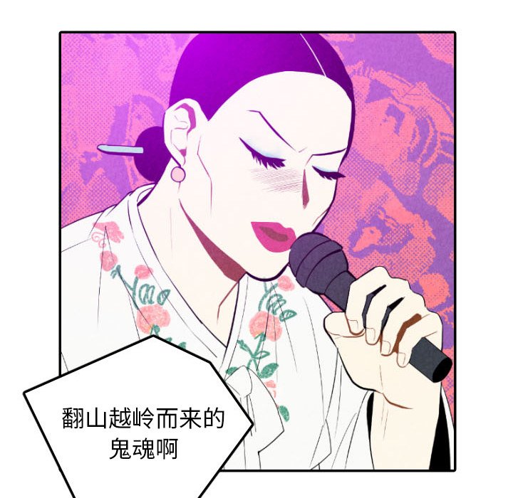 第57話 - 第71张