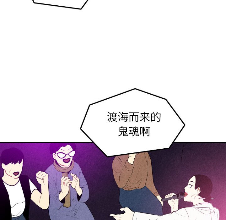 第57話 - 第72张