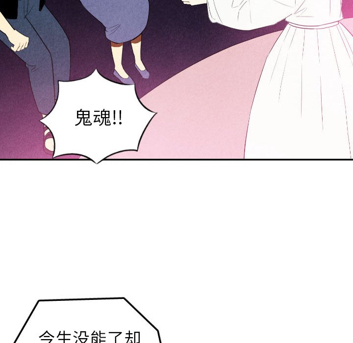 第57話 - 第73张