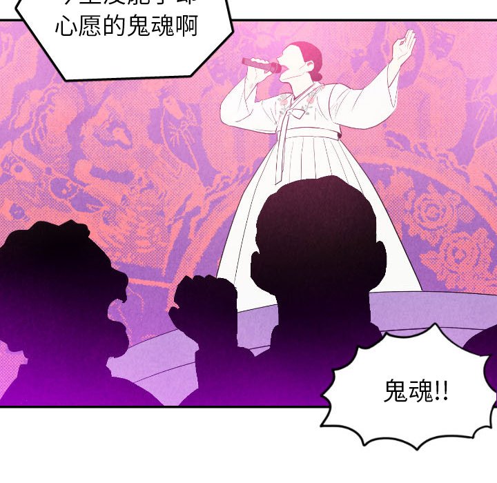 第57話 - 第74张