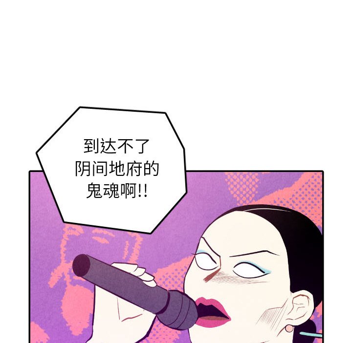 第57話 - 第75张