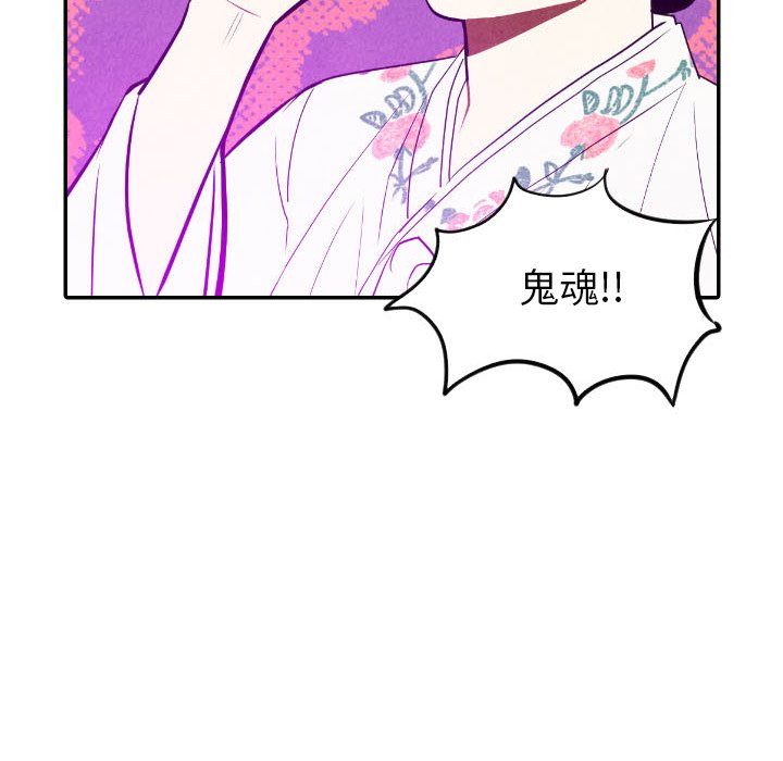 第57話 - 第76张