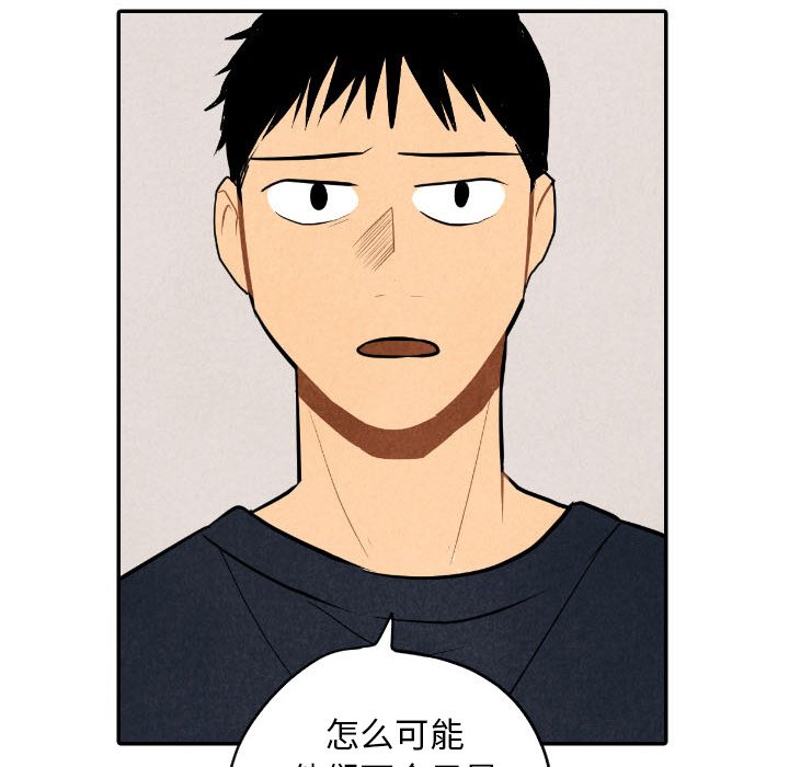 第57話 - 第81张