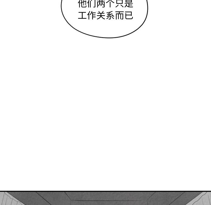 第57話 - 第82张