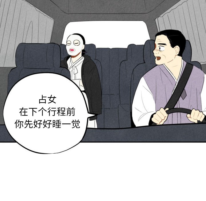 第57話 - 第83张