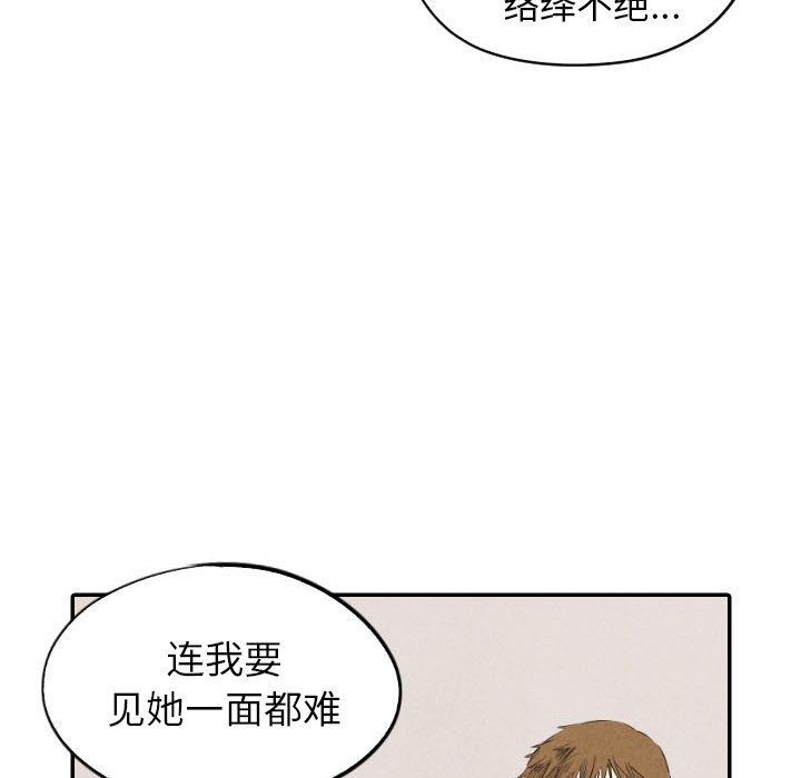 第57話 - 第88张