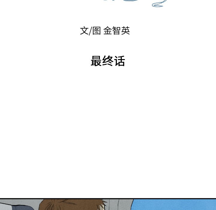 第57話 - 第9张