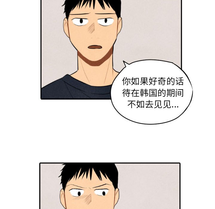 第57話 - 第90张