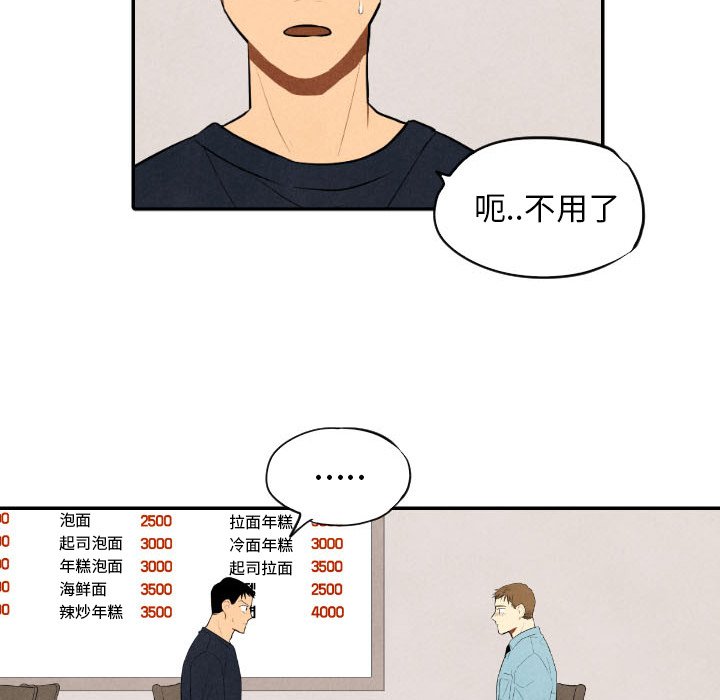 第57話 - 第91张