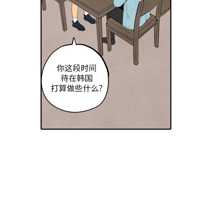 第57話 - 第93张
