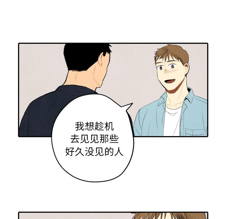 第57話 - 第94张