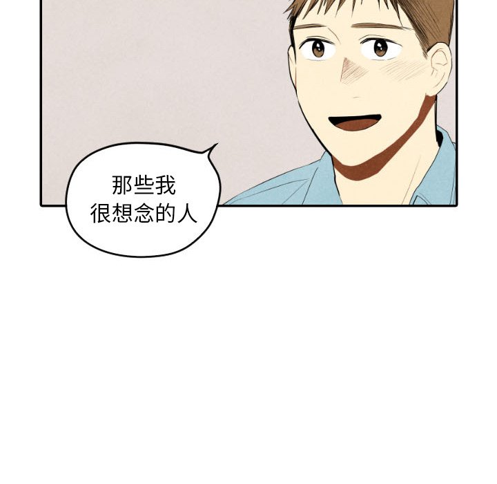 第57話 - 第95张