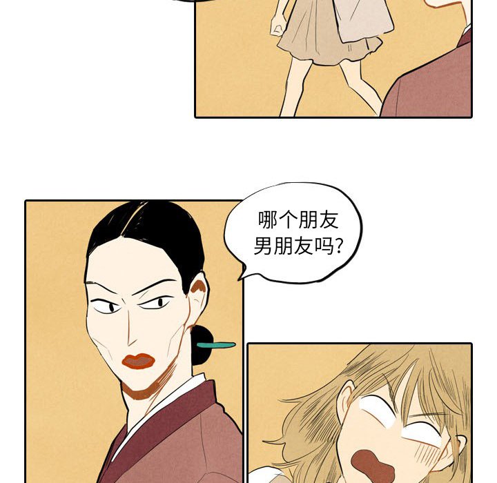 第6話 - 第10张