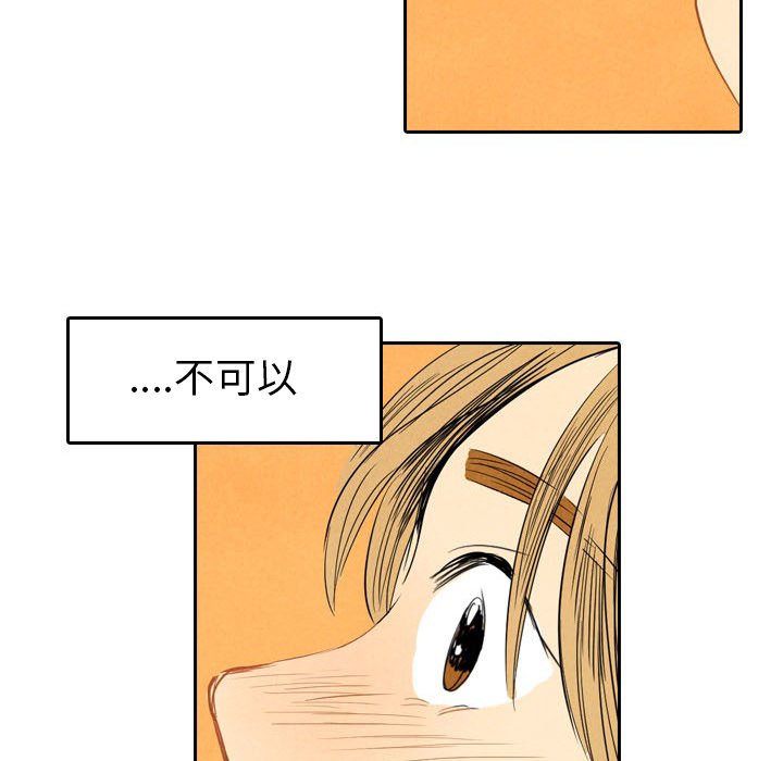 第6話 - 第100张