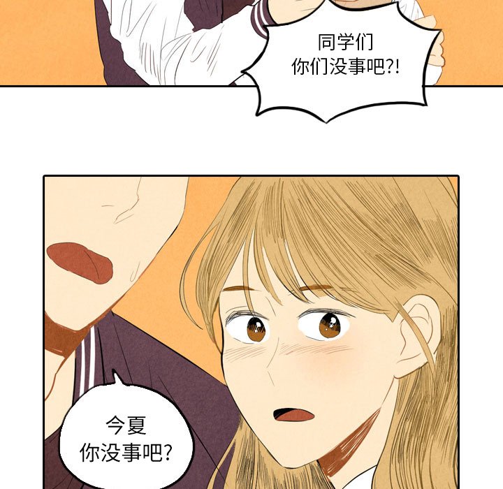 第6話 - 第104张