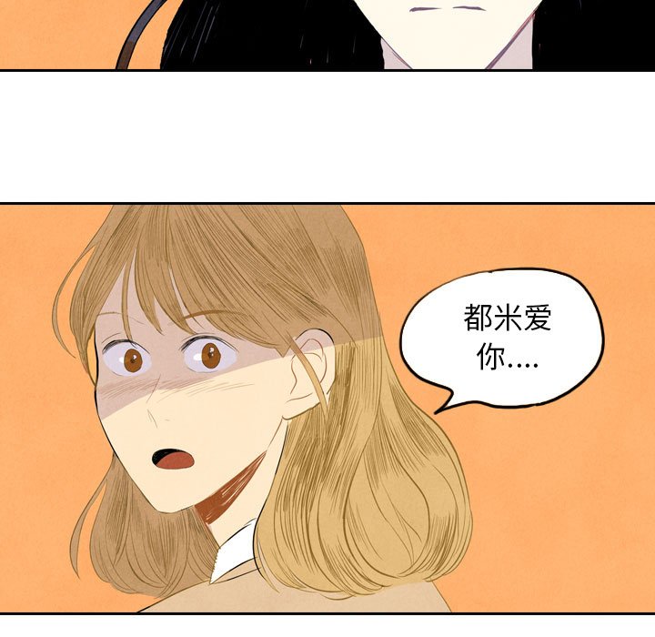 第6話 - 第108张