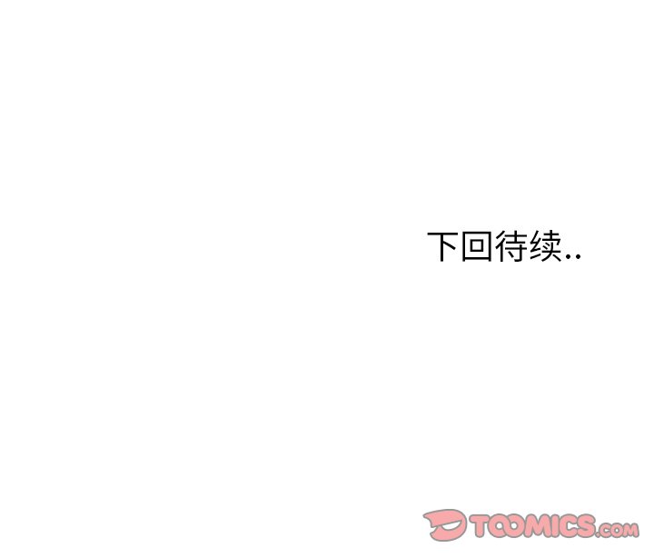 第6話 - 第109张