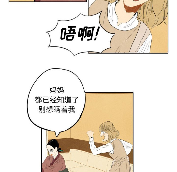 第6話 - 第11张