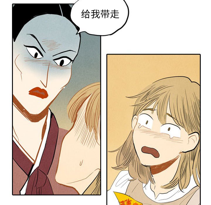 第6話 - 第19张
