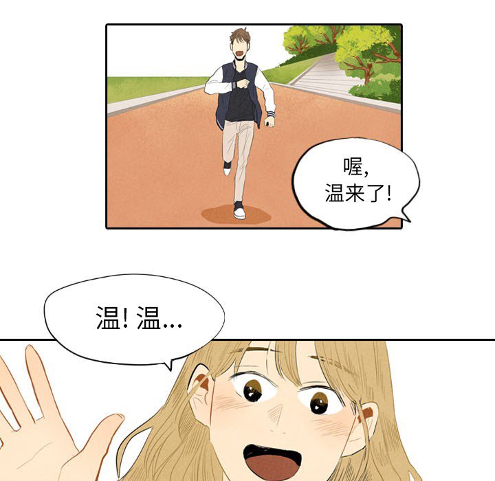 第6話 - 第26张