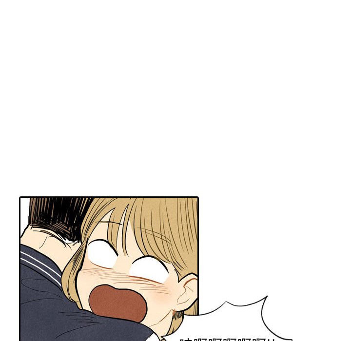 第6話 - 第29张