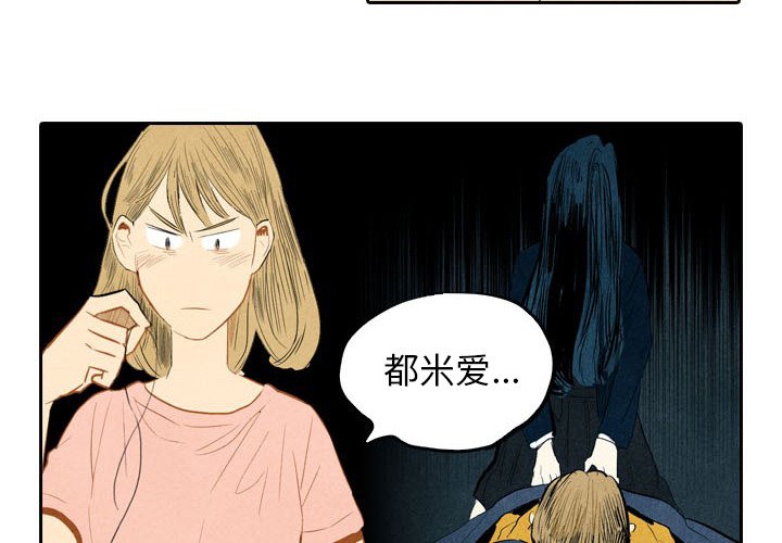 第6話 - 第3张