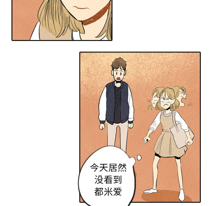 第6話 - 第41张