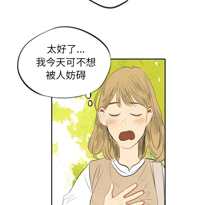 第6話 - 第42张