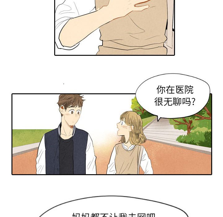 第6話 - 第43张