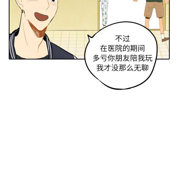 第6話 - 第45张