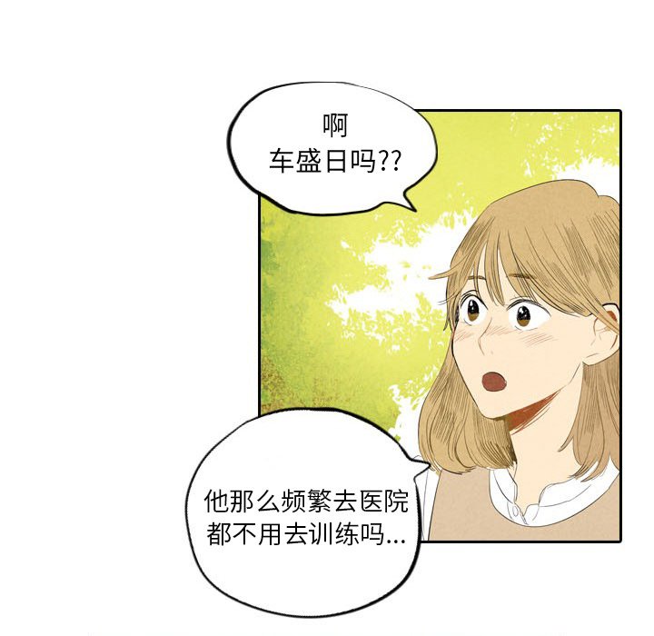 第6話 - 第46张