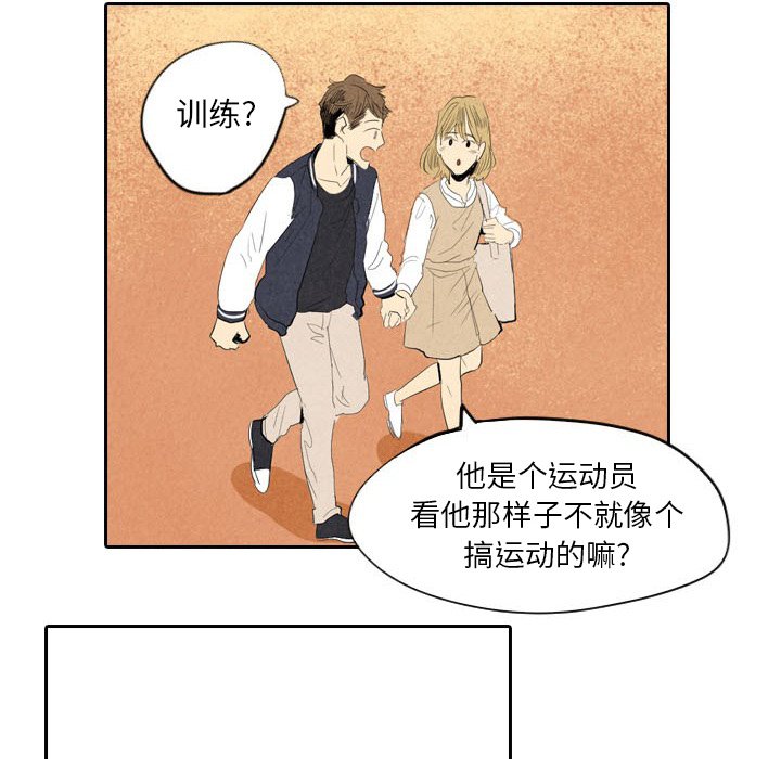 第6話 - 第47张