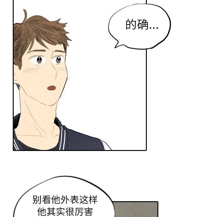 第6話 - 第48张