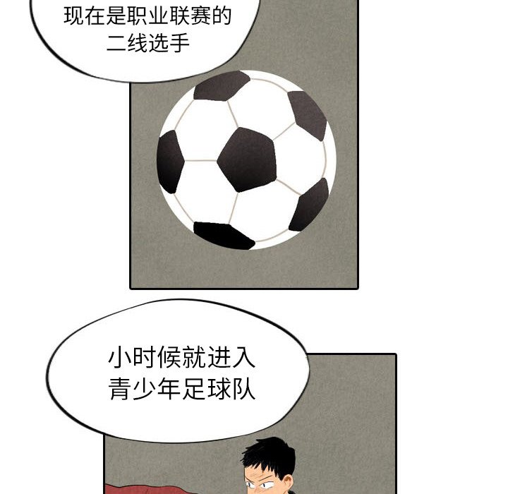 第6話 - 第49张