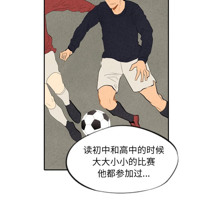 第6話 - 第50张