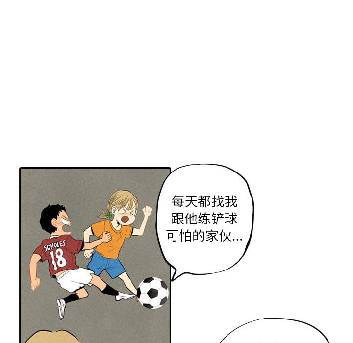 第6話 - 第51张