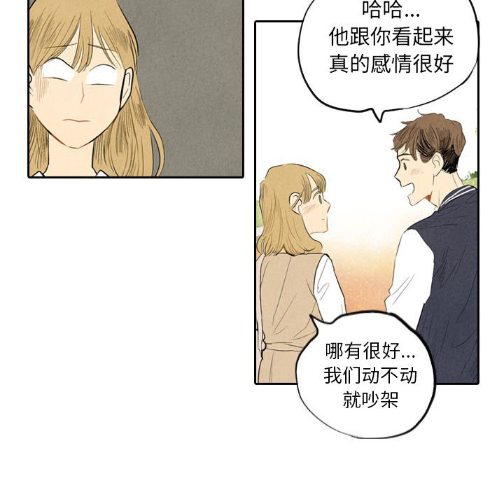 第6話 - 第52张
