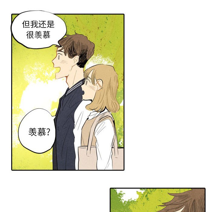 第6話 - 第53张