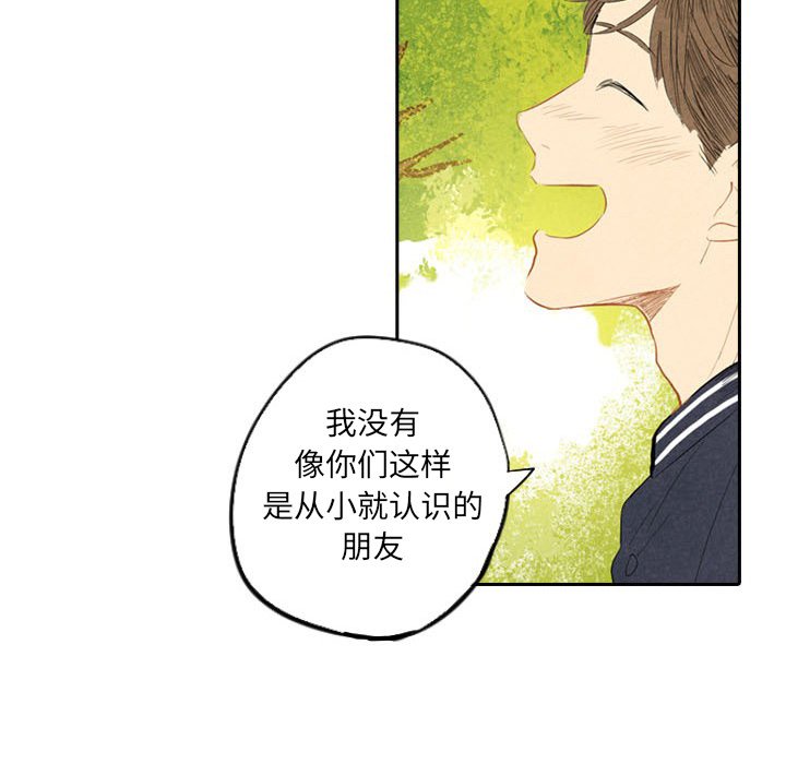 第6話 - 第54张