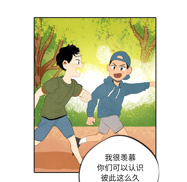 第6話 - 第55张