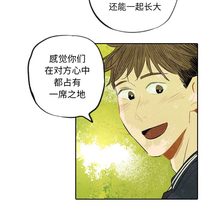 第6話 - 第56张