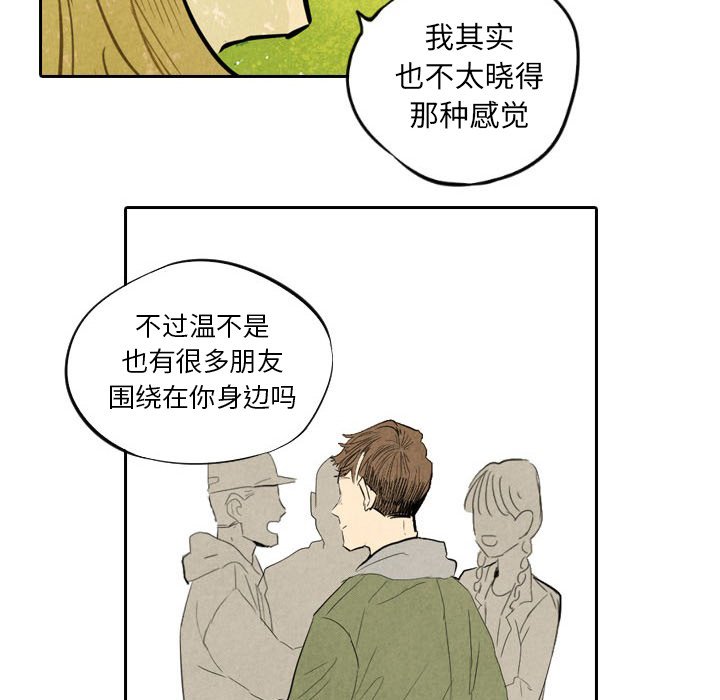 第6話 - 第58张