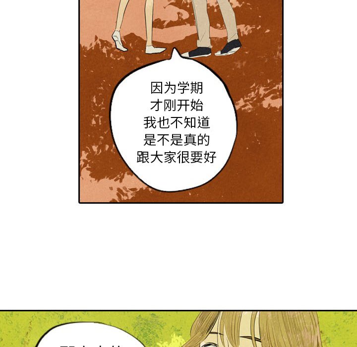 第6話 - 第60张