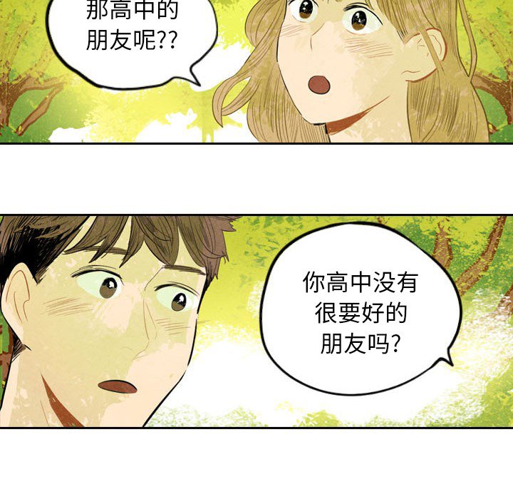 第6話 - 第61张