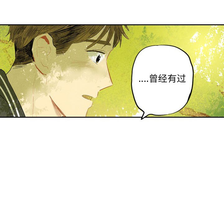 第6話 - 第62张