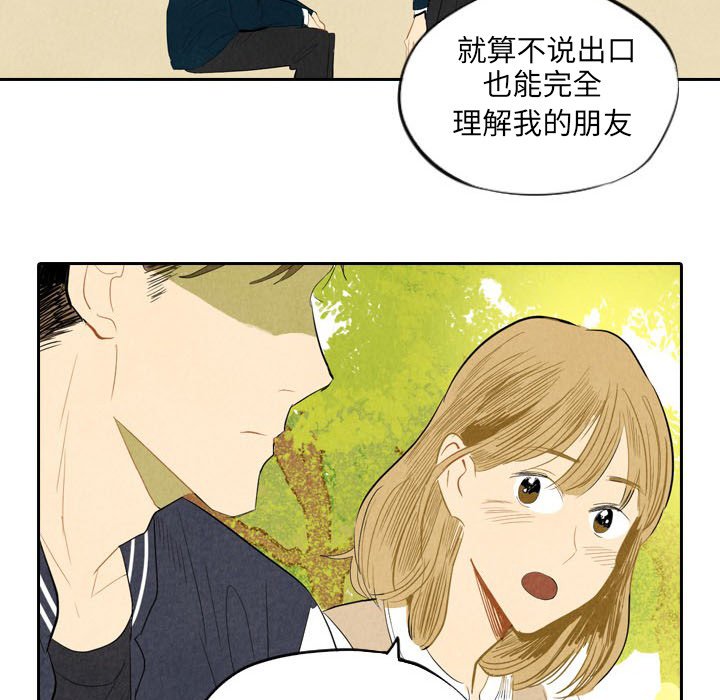 第6話 - 第64张