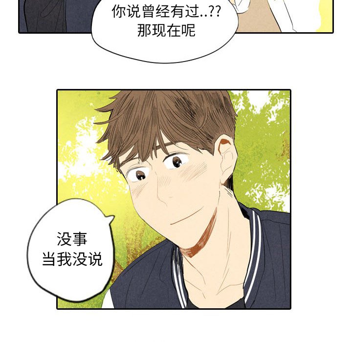 第6話 - 第65张
