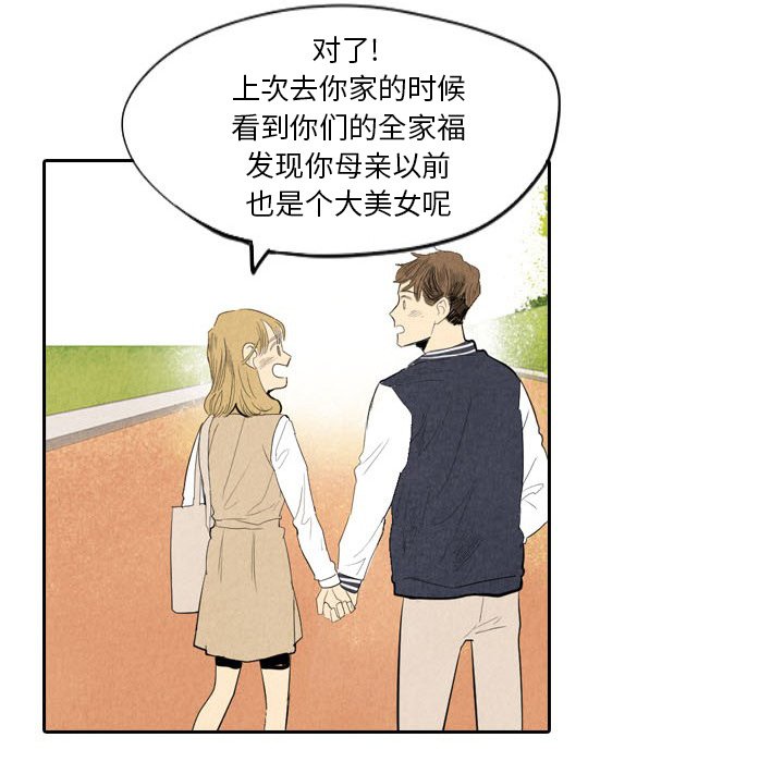 第6話 - 第66张