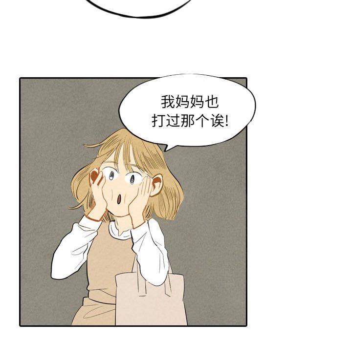 第6話 - 第68张